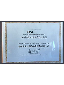 IPC Excellent Partner Award