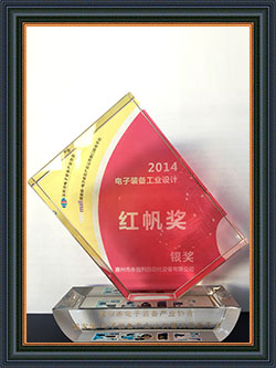 Red sail award